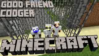 【Minecraft】仲良しおじさん3人のマインクラフト Part24（Final）【実況】