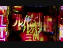 迫真パチンコ部  カオルとの剣戟の裏技