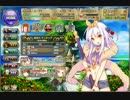 【フラワーナイトガール】 夏休みガチャ 二日目