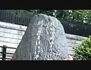 小山ひな子ﾂｲｷｬｽ.ﾗｲﾌﾞ[代田川-文学の小路-斎藤茂吉歌碑]in世田谷