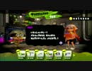 【Splatoon】ブキチのブキ解説一覧