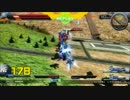 ＥＸＶＳ　ＦＢ　家庭用　対戦動画　　デルタプラス視点　その２