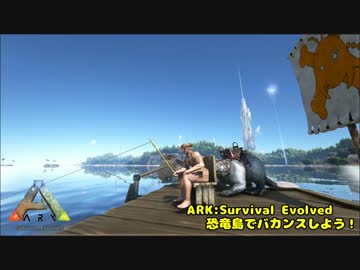 【ARK:SE】恐竜島でバカンスしよう！　Part34【ゆっくり＆弦巻マキ実況】