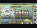 政剣マニフェスティア H5-D ☆3 R+4人