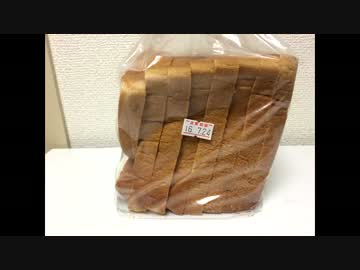 食パン一斤８０円、ロールパン一袋８０円の伊藤パン直売店 砂町工場