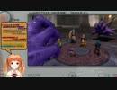【DQ10】Lv30代チャレンジ#03～メルサンディ「 悪夢の右手」編～