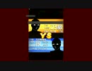 【将棋ウォーズ】角で序盤を制して三段を目指してみるpart3【達成率19%】