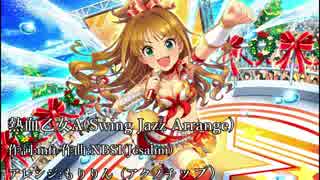 【日野茜生誕祭】熱血乙女A(Swing Jazz Arrange)【アイマスREMIX】