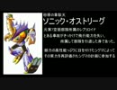 【ゆっくり実況】新米隊長がロックマンX2に挑戦する！その6