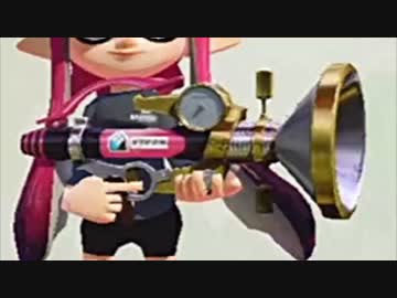 【実況】名前も心もイカ墨野郎がスプラトゥーンで駆け抜ける！ part８７
