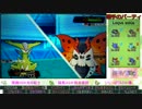 【ポケモンORAS実況】全草ポケで草統一は草不可避 part13 【ビリジオン編】