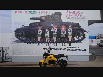 【ガルパン】京都から大洗へ吶喊！聖地巡礼の旅【いいぞ！】