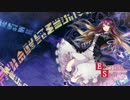 【C90】Eternal Star クロスフェードデモ【東方ハードコアアレンジ】