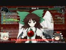 ゆっくりあややといく不思議の幻想郷TOD プラチナハウス編5階