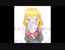 【✝siro✝】歌ってみた『さようなら、花泥棒さん』