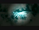 【同人ゲーム】天空のラプソディー　体験版PV