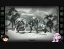 ゆかりさんとゆっくりのOverwatch part5