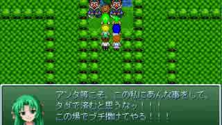 【ひぐらしのなく頃に】自作RPGプレイしてみた その15