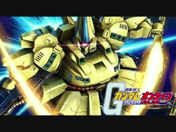 【ゆっくり】ジオの脅威を調査せよ！！