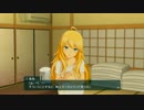 アイドルマスターPS 「タマホームのCMのやつ」 星井美希
