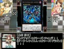 アイドルマスターシンデレラデュエリスト第54話「龍球争奪編 その12」