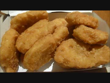 アメリカの食卓 585 ”新”チキンマックナゲットを食す！
