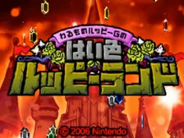 【実況】美女とオッサンのヌルヌル☆マネーゲーム　part17