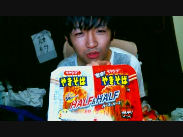 激辛ペヤング食べようぜ！！