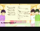 【NC一松と】ネクロニカpart1【サイバー】