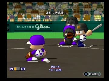 【ゆっくり実況】栄冠ナインで甲子園の王者part after①【パワプロ15】