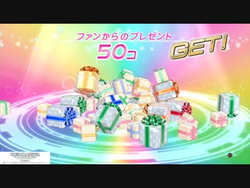 「今日は飴を５０個食べてライブに行ってくれ！」「「「！？」」」
