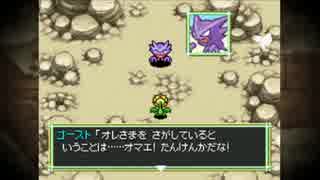 【第60.6話】ポケダン空の探検隊虫贔屓初見実況【のんびり】