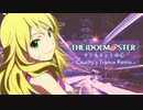 【アイドルマスター】マリオネットの心 - Cauchy's Trance Remix -