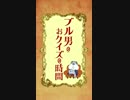 競泳・瀬戸大也選手が所属JSS「毛呂山」何て読む？ 2016年8月11日