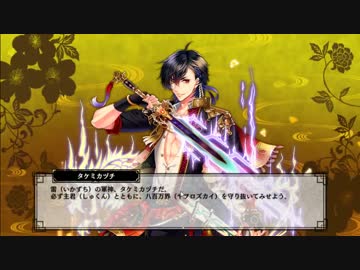 一血卍傑　独身なので実況する男　第1回