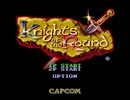 【TAS】Knights of the Round（日本版：ナイツオブザラウンド）19:51