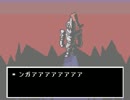 ファッションとしてのUndertale 琴葉葵実況 part8
