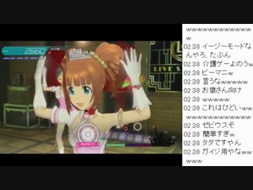 ひろくんがアイマス最新作でゴキゲン大笑い