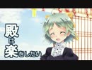 【城プロ:RE】7人で周回　激昂の城娘-結-(難)【全蔵/計略無/再置無】