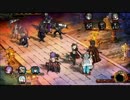 【一血卍傑】通常戦闘BGM【10分】