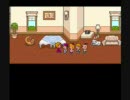 MOTHER2  -マイホーム-
