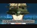 襲撃したのか、クレイドル03を・・・
