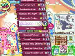 [ポップン]Lv38 SAKURAスキップ EX