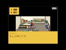 【実況】関西女子がちょっと変わった春休みを過ごす アゲチキ編 lv.02