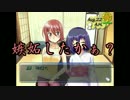夏休みをいろんな娘と島で過ごしたいｰPart12ｰ