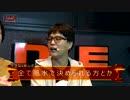 万発・ヤングのパチンコYOUTUBER #2 オカルト