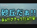 【旅動画】ぼくらは新世界で旅をする Part:12【中国拉麺編】