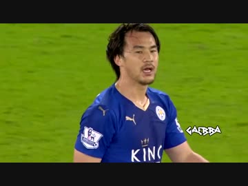 【レスター・シティ】岡崎慎司 プレー集 2015/16
