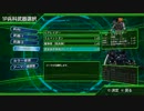 【EDF4】地球防衛軍4.1を二人で実況プレイPart.1【この二人で大丈夫か?】