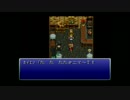 FF6のストーリーをなぞる実況Part.13